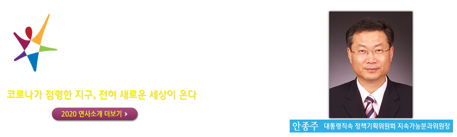 연사소개