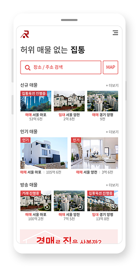 사용자 친화적 UX/UI 설계