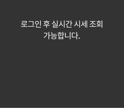 증권통 로그인 팝업창