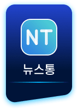 뉴스통 NTF