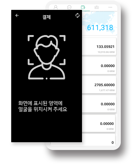 간편한 신용 카드 결제