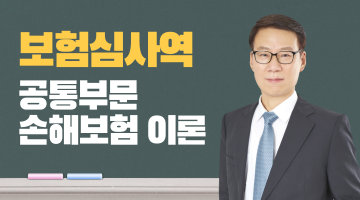 유튜브 섬네일