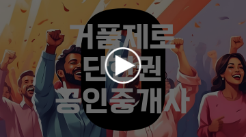 유튜브 섬네일